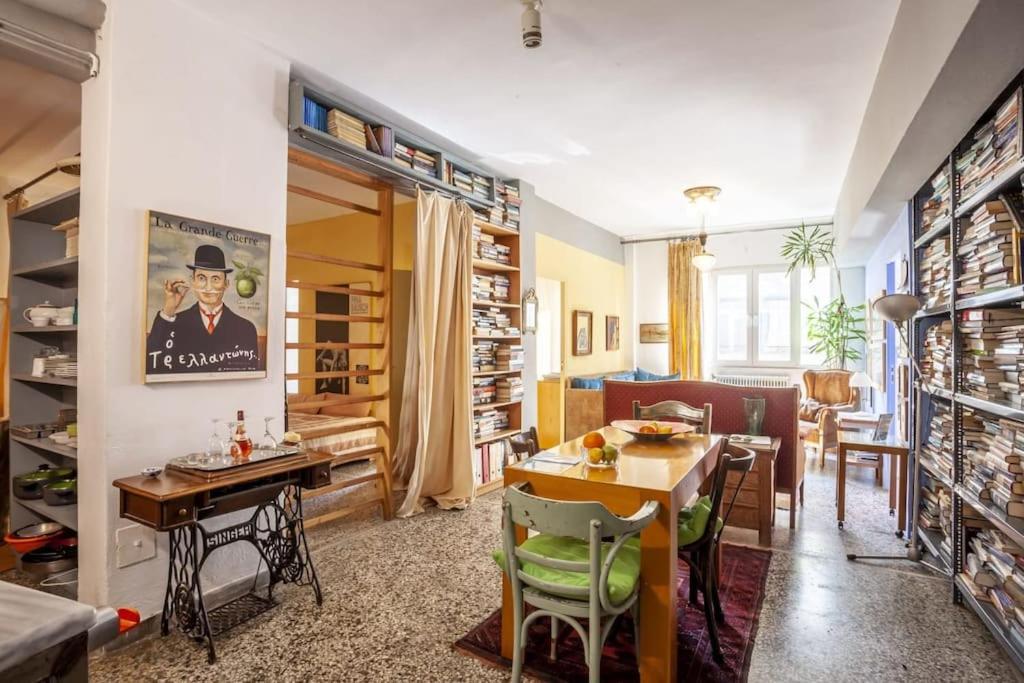 Greek Retro Decor & Wesanderson's Movies Design * Saloniki
